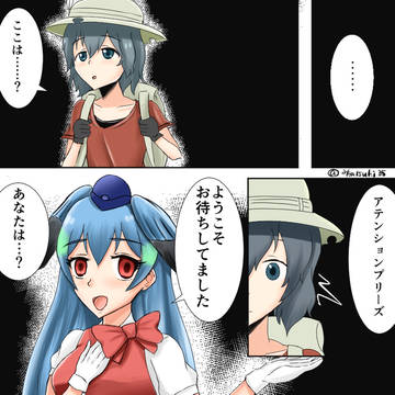 かばんちゃんと墓碑名（エピタフ）