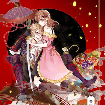 豊臣秀吉