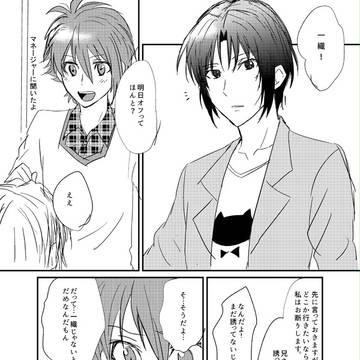 【WEB再録】りくいお本