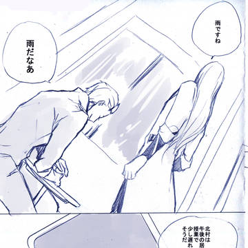 ５２Hｚ／雨クリ