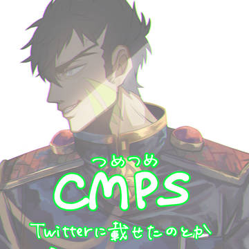 コンパスlog