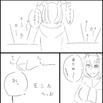 【ラコン島】春は七夕の夜に【なたふぇす】