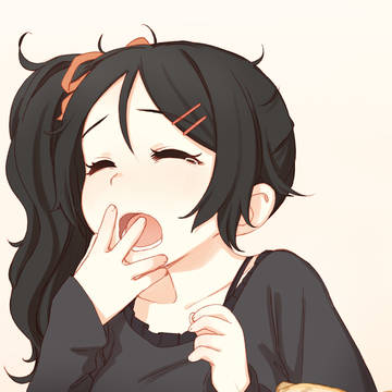 あくび