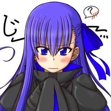 じ~~~~~~~~~