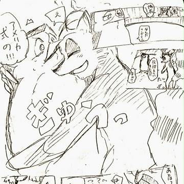 ついろぐ⑤