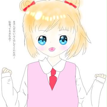 乱藤四郎