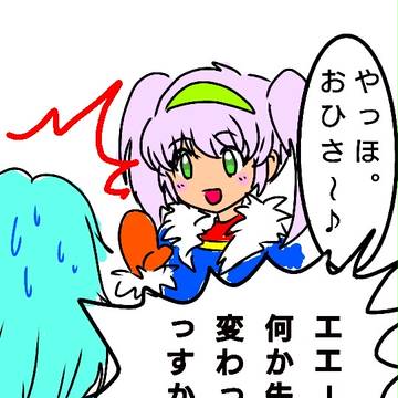 ハンターからライダーへ