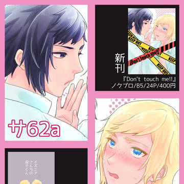 7/2 お品書き