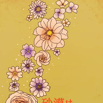 【※完売しました】アトフェス8新刊サンプルとお品書き