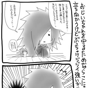 初夏のこにゃんこさん