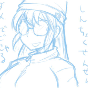 SFLログ