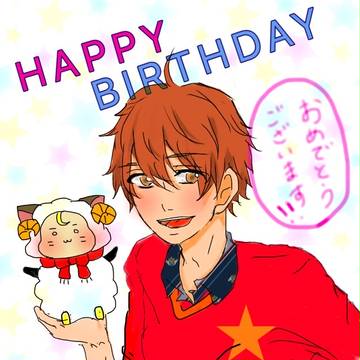 最高の誕生日をあなたに