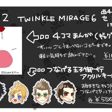 7/2お品書き