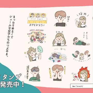 [LINEスタンプ発売]お知らせ