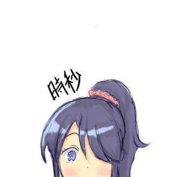 しーみょ