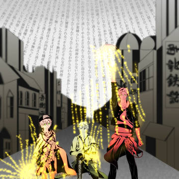 岩手組