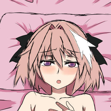 アストルフォ君（受け）