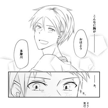 Illustration by こめこ