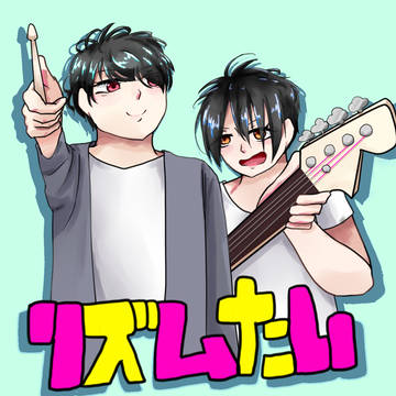 USGつめつめ