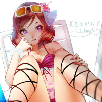 Summer day