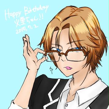 由布院煙生誕祭
