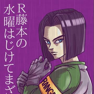 はじまざ扉絵第371～380回＋１