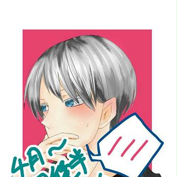創作まとめ①