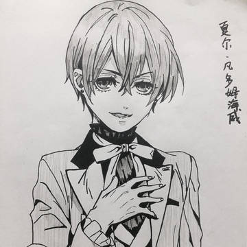 Ciel