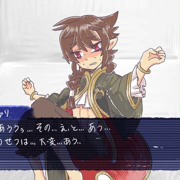 【F/er】安藤さんと呪いの輪【交流】