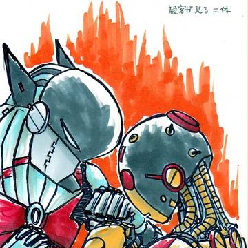 A106 マルス　ユウラン　少しつめてみた