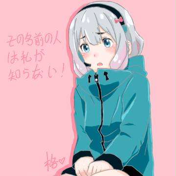 エロマンガ先生