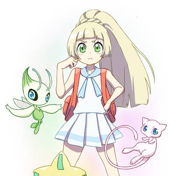 リーリエちゃん
