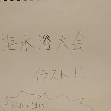 恒例！ラグファ氏の企画参加！