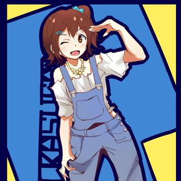 春日