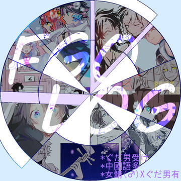 FGO log