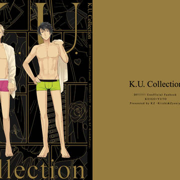 【CYY／圭勇】K.U. Collection【小説組み見本】
