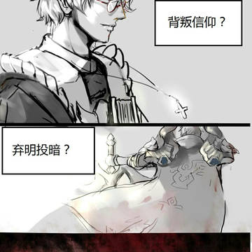 战前。
