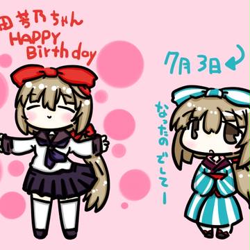 はぴば