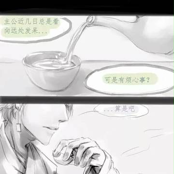 糖？