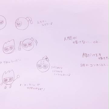 マイティー