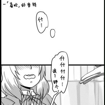 涂鸦