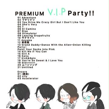 PREMIUM VIP Party