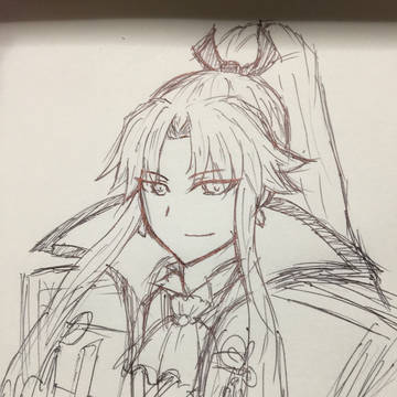 Fate