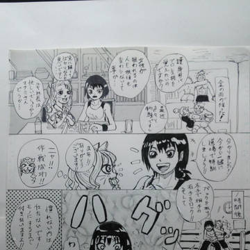 ハピバ2017