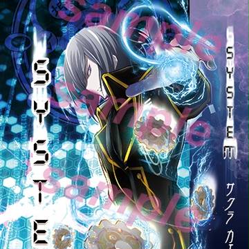 【デビサバ2】SYSTEM・サンプル【主ヤマ】