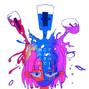 オリジナルまとめ