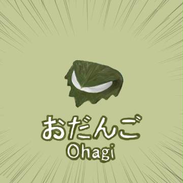 ＷＡＧＡＳＨＩ