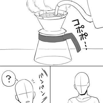 ゆっくりドリップ