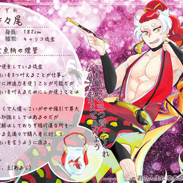 【金救ふ】寿々尾【金魚】