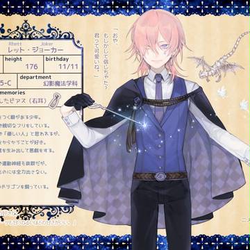 【BMA】レット・ジョーカー【生徒】